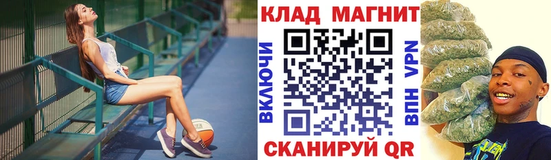 Купить наркоту Отрадное А ПВП Гашиш