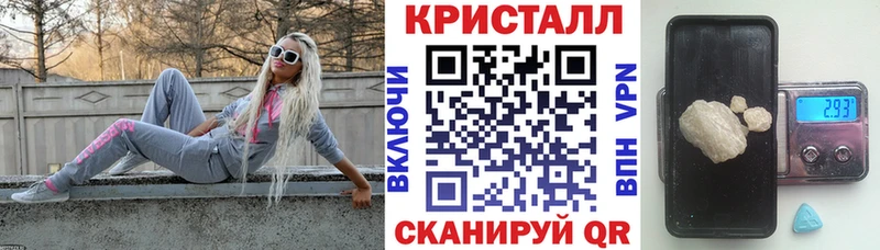 АМФЕТАМИН VHQ Отрадное