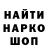 МАРИХУАНА Bruce Banner Azik Temirov