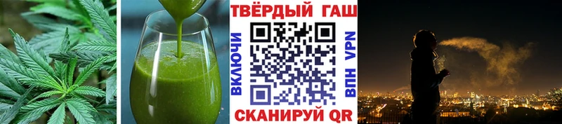 omg ссылка  Отрадное  Печенье с ТГК конопля 