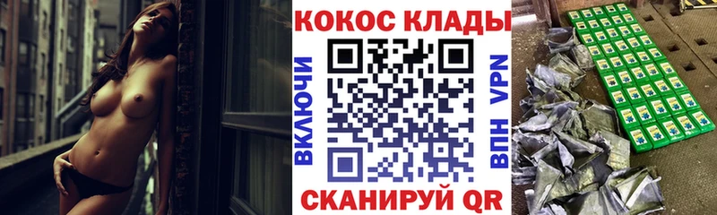 Cocaine 97% кракен ONION Отрадное