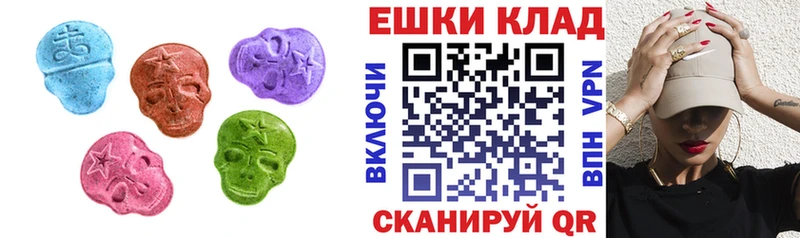 наркота  Отрадное  Экстази 99% 