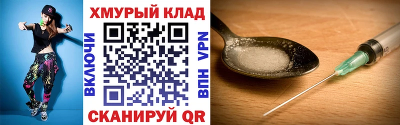 где купить   Отрадное  Героин Heroin 