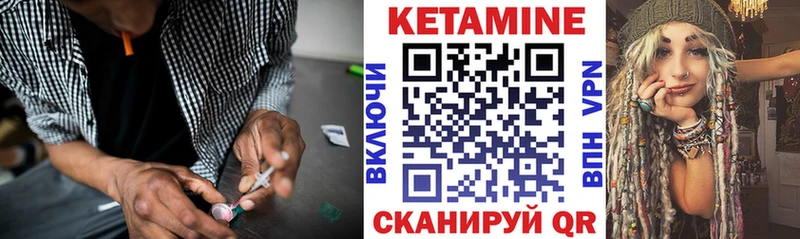 КЕТАМИН ketamine  гидра ССЫЛКА  Отрадное 