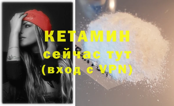 прущий лед Белокуриха