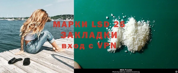 MDMA Белоозёрский