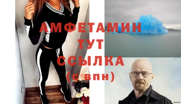 прущий лед Белокуриха