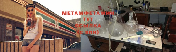 прущий лед Белокуриха