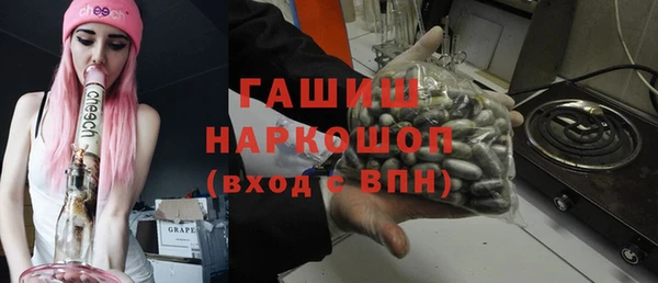 прущий лед Белокуриха