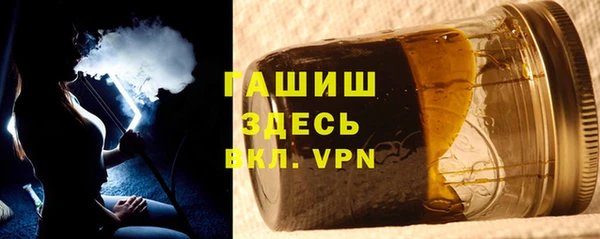 прущий лед Белокуриха