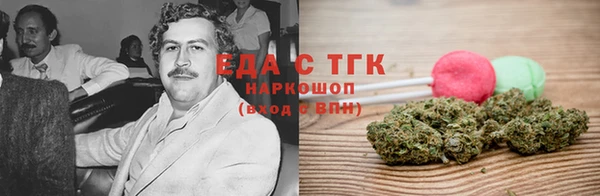 каннабис Беломорск