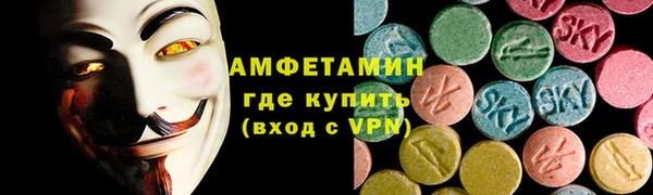 MDMA Белоозёрский
