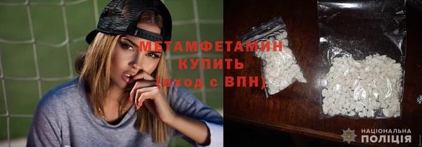 прущий лед Белокуриха