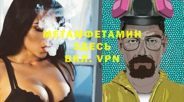 каннабис Беломорск