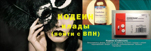 трава Балабаново