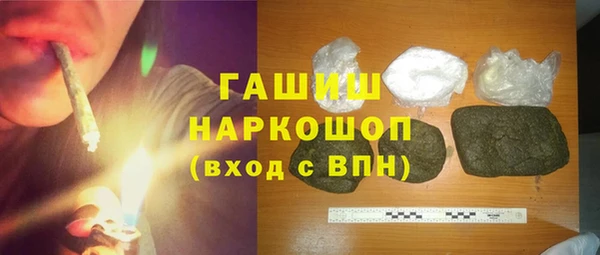 трава Балабаново