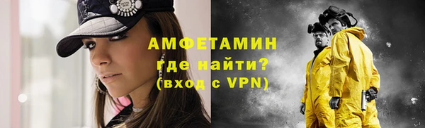 прущий лед Белокуриха