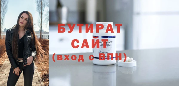 MDMA Белоозёрский