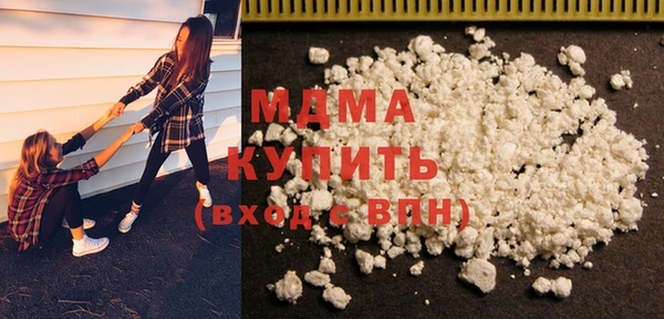 прущий лед Белокуриха