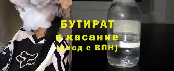 MDMA Белоозёрский