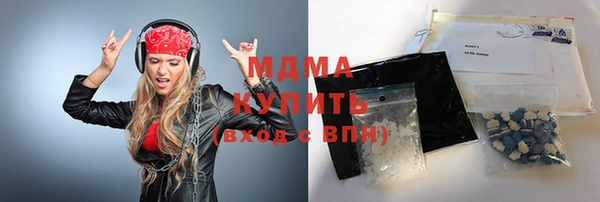 MDMA Белоозёрский