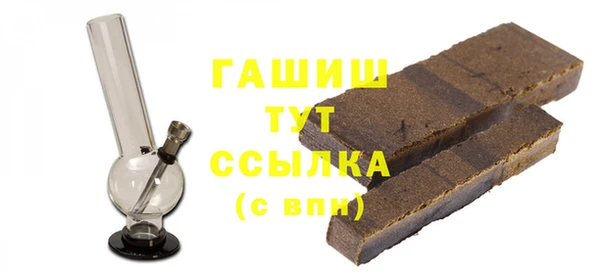 прущий лед Белокуриха