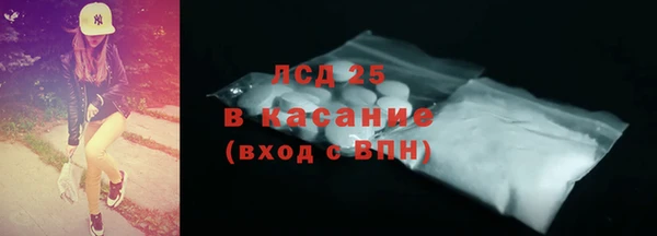 каннабис Беломорск