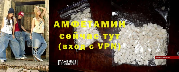 каннабис Беломорск