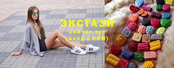 MDMA Белоозёрский
