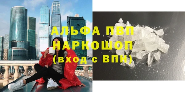 каннабис Беломорск