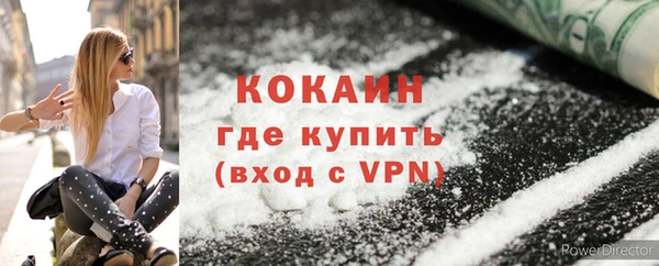 каннабис Беломорск