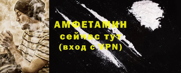 прущий лед Белокуриха