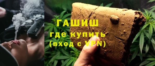 стафф Баксан