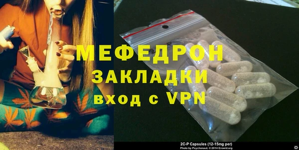 трава Балабаново