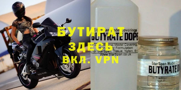 MDMA Белоозёрский