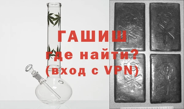 стафф Баксан