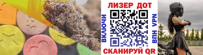 Лсд 25 экстази ecstasy  Отрадное 
