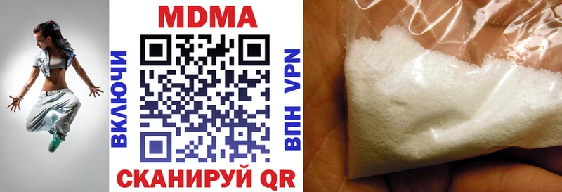 хочу   Отрадное  МДМА VHQ 