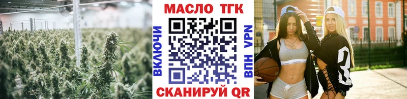 как найти   Отрадное  ТГК вейп 