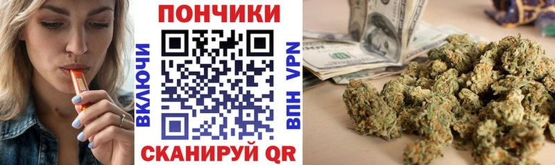 darknet клад  Отрадное  Конопля OG Kush 